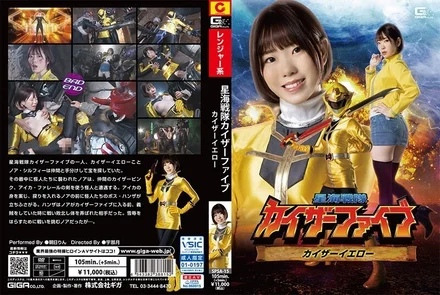 SPSA-15 Seikai Sentai Kaiser Five Kaiser Yellow Rin Asahi