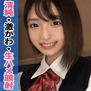 345SIMM-701 [Overwhelmingly beautiful girl] [Innocent school] A pretty girl that the boys in her class admire Student has raw sex with an old man because he wants money #Uniform #Slender #Neat and clean #Shortcut #Actually 1 years old [Wareme-chan/Mei ( - 1)/#008】