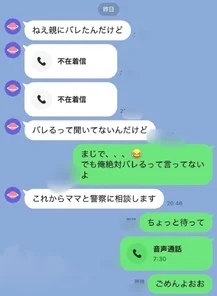 FC2-PPV-4805672 *If it's discovered, it's over [Deletion Case] ​​Yui-chan, a college girl with a miraculous cuteness who resembles Nishino Nishino. Due to various circumstances, this is the last video... (You can guess) With so much squirting, pregnancy is inevitable, half inside, half outside...