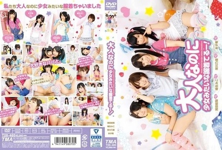T28-485 [Uncensored Leaked] She's an adult, but she's wearing clothes like a little girl!