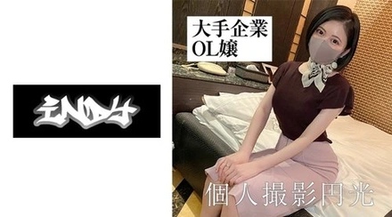 534IND-015 "The Extraordinary Sexual Desire Of An Ordinary Office Lady!! Secret Office P Activities Are Leaked!! Sexy Older Sister Goes Wild With Orgasms!!": Mgs Video <Prestige Group> Adult Video Distribution Site