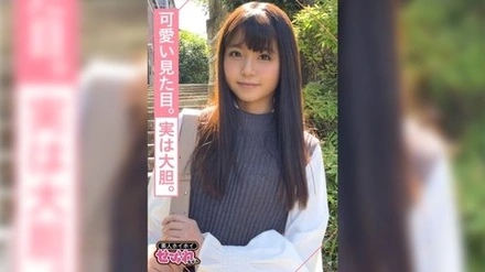 420MGMR-139 Natsuka