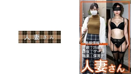 776HDSN-049 "Married Woman 049": MGS Video <Prestige Group> Adult Video Distribution Site