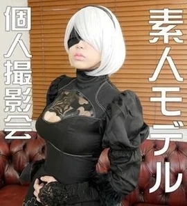 FC2-PPV-1349428 [Personal shooting] Apply from FC2! - 21-year-old G-Cup Amateur Layer Yuki-chan Raw, production, seeding SEX so much that I have a boyfriend [I will delete it immediately for personal reasons []