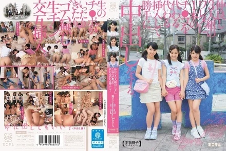 MUM-169 [Uncensored Leaked] One by one, one dick is inserted into the cracks of three close friends and they cum inside each other without permission. - (Real sperm 3 shaved)