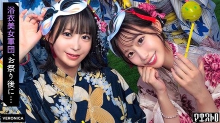 VRNC-069 [Uncensored Leaked] Pick Up Beautiful Girls In Yukata At The Summer Festival! Men Flock To Their Exhausted Bodies For Group Sex! [Ruru/Yui/Akari/Hinako] Ver. Ruru & Yui