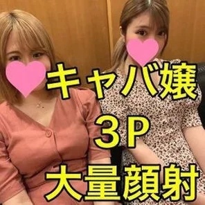 FC2-PPV-1887911 Exclusive sale 065 [13 Doppyu mass facial cumshots] JD who met after a long time dropped out of college and became a cabaret girl and approached a girl who lives with a pillow business (3P x cabaret girl x bukkake one shot semen shot) )