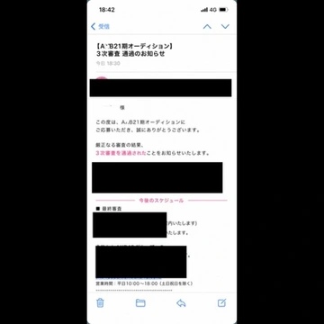 FC2-PPV-4977050 [Uncensored] A●B 21st Generation Audition Pass Notification Received: An Idol-Level Talent (18) with the Guarantee of Insiders - No Mercy in Her First Shoot: She Reaches Orgasm Multiple Times with a Modified Vibrator and Immediately Penetrated Without a Condom, Cumming Inside♪