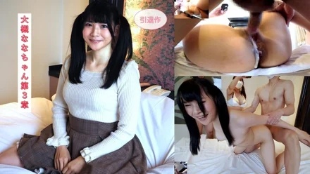 FC2-PPV-4556744 980 yen! - 245_[Secret job 3] Office leak? - ! - I have lost contact with her since this photo shoot. - . - . - 2 screaming orgasms and creampies in a 4P more intense than when she was an AV actress! - Akihabara female employee is working regularly Nana Otsuki Chapter 3 [Overseas version]