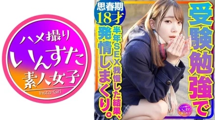 413INSTV-362 [Super Cute 18-Year-Old] Fierce Little Uniform Beautiful Girl A Super Valuable Individual POV That Makes You Estrus With SEX That You Endured For Half A Year While Studying For Exams! - Convulsing Pure White Puberty Body [Outflow Strictly Prohibited]