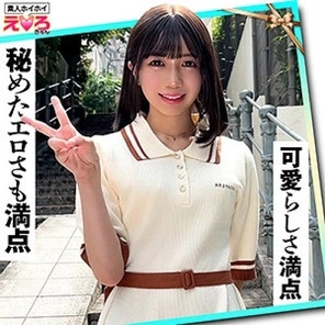 420ERK-108 [Uncensored Leaked] Yu-chan