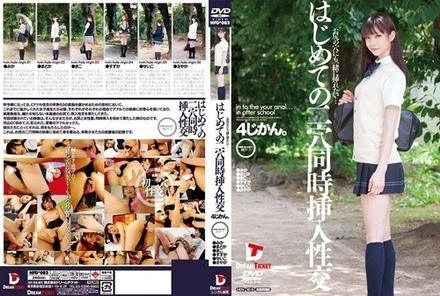 HFD-082 First Time Double Penetration Sex 4 Hours. After School, In Your Ass... Best 2 I Want To Insert It In Your Ass Hole Too...