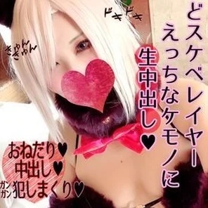 FC2-PPV-1781541 [!! 2000pt for a limited time !!] Mau Beast, vaginal cum shot to a coveted beast "Senior, pour more ... " [Personal shooting]