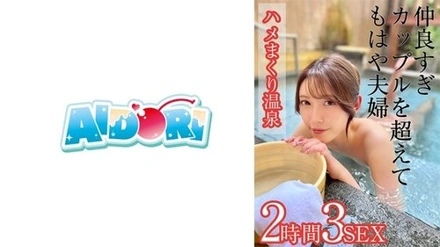 584AD-086 Kana 2