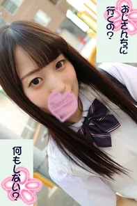 FC2-PPV-1135510 [Half price] [Saffle girl] Uniform line, part 2 [Kaede] Let's have fun with Uncle. - Pies full of shaved pussy! - Fill the generation gap with a rich and mucus communication