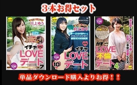 STCESD-078 [Special Set] Icha Love Date Yu Kawakami, Ryoko Murakami, Serious Love Affair Date 4 Hitomi Enjo