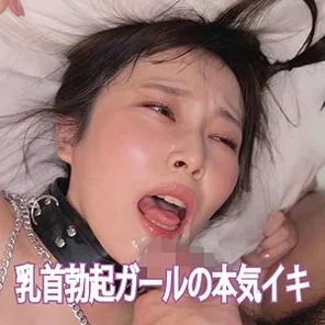 709ENDS-198 [Uncensored Leaked] Aiko (provisional name)