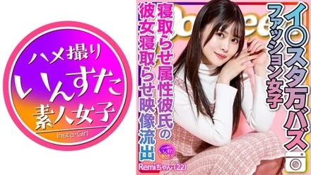 413INSTV-493 [Eguero] Remi-chan Istar 10,000 Buzz Fashion Girl Video leaked of her cuckolding boyfriend letting an old man cuckold her