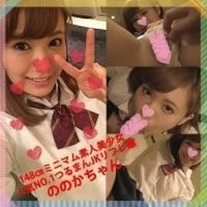 FC2-PPV-1014430 [First shot of a metropolitan female K student] 148 cm minimum amateur Tsuruman female K student and love hotel gonzo found in Shibuya refre! - Chestnut is ticking full erection metamorphosis Dick love-chan is completely exposed and demon piston & facial cumshot