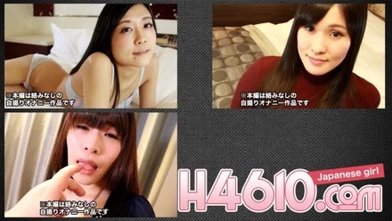 H4610-ki200411 -ki200411 Self portrait masturbation special feature