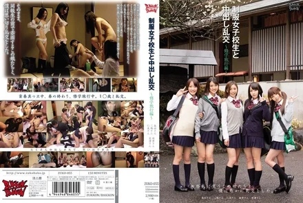 ZUKO-055 Creampie orgy with schoolgirls in uniform ~School trip edition~