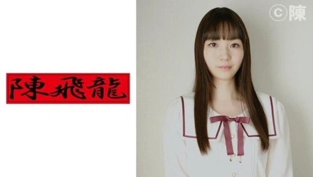 521MGFX-006 Maaya