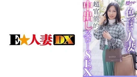 299EWDX-411 Natsumi
