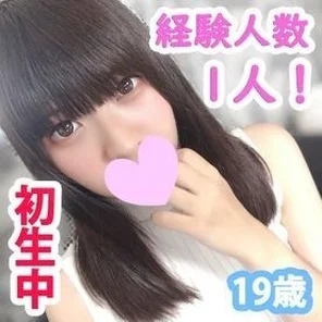 FC2-PPV-2571085 Ruka 19 years old 1 person with experience! - A naive and pure innocent girl! - The first vaginal cum shot in an almost brand new innocent body!