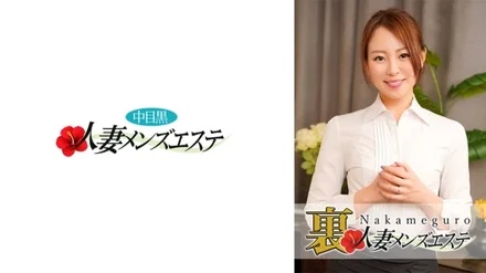 593NHMSG-036 There is a real performance! - Nakame black wife rejuvenation salon Rena