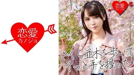 546EROF-011 Chisa