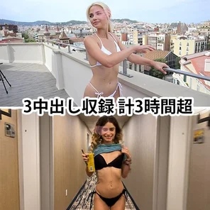 FC2-PPV-1503843 [No] 3 creampie recording! - Over 3 hours! - Ukrainian super girl and American super bitch! - selfie】