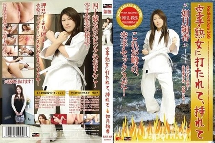 RHJ-368 Red Hot Jam Vol.368 Karate Milf Gets Hit And Penetrated: Ayaka Kisaragi