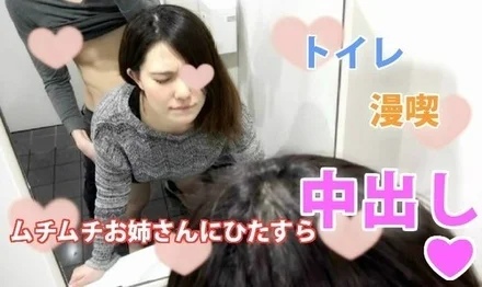 FC2-PPV-744779 -PPV 744779 [Personal shooting] Miwako 25 years old Only for vaginal cum shot! - Creampie earnestly for a whip whip sister!