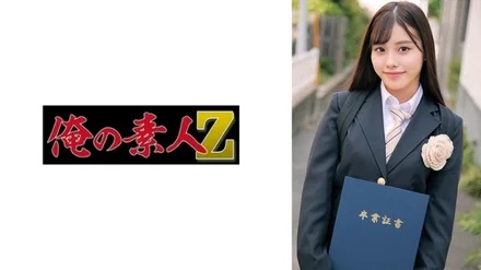 230ORECO-623 [Uncensored Leaked] dance