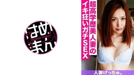 595CHNYM-041 "Getchuu Marri (28) 1": Mgs Video <Prestige Group> Adult Video Distribution Site