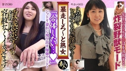 558KRS-090 Go Wild ~ Mature Woman Wants To Do It No Matter How Old She Is 03