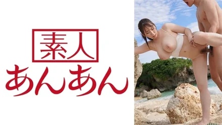 714ANAN-043 Monami-chan: MGS Video <Prestige Group> Adult video distribution site