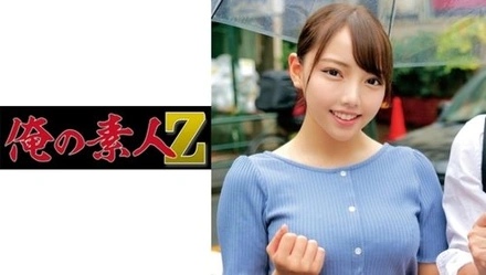 230OREC-948 Miso