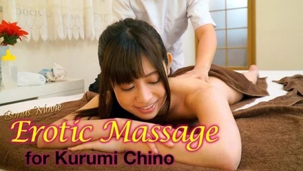 HEYZO-1899 Pleasure with sensual massage! - ~ Kurumi Chino ~