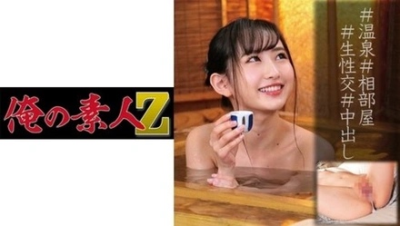 230OREC-1000 Hina