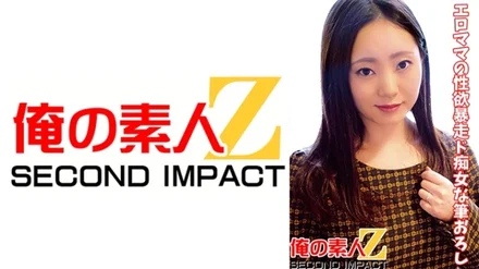 765ORECS-044 Erotic mom's sexual desire is out of control and she is a slut.