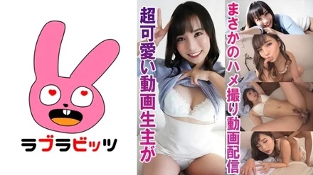 770RABI-013 Intense sex with an idol-class big butt girlfriend! - Kurupi