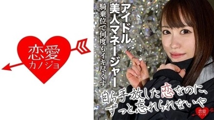 546EROFC-039 Suzumi