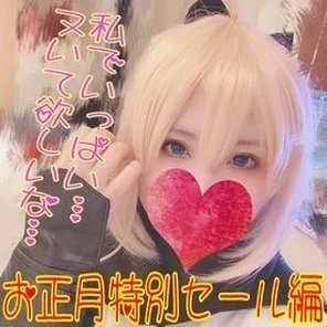 FC2-PPV-1628013 [3-day limited sale] [No] Night practice with a sick swordfighter in bed "Please give me a drink " [Personal shooting]