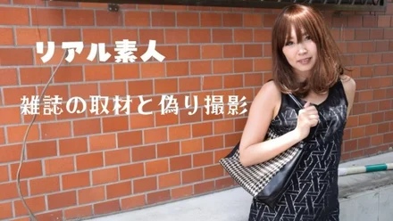 Tokyo-Hot-RB024 Changed the magazine interview to a falsely naughty one! - !