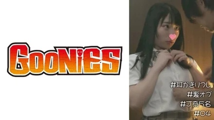 530DG-124 # Ear cleaning reflexology # Back option # 5 J-type people # 04