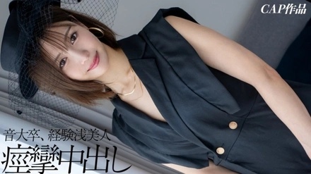 326FCT-216 "A 22-year-old former music student with only 3 sexual partners secretly films herself having unprotected sex with her boyfriend behind his back lol. This inexperienced girl who has never experienced an internal orgasm shakes her hips and has a massive squirting orgasm!": MGS Video <Prestige Group> Adult Video Streaming Site