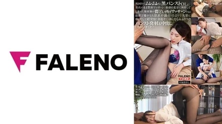 406FTK-012 Manipulative massage while wearing black pantyhose OL on the outside! - When the practitioner who got excited by the enchanting sight massages the racy place, he seems to be frustrated at first, but he seems to be frustrated and gradually feels super estrus! - Pantyhose shot & vaginal cum shot with erection cock!