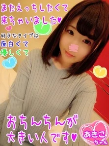 FC2-PPV-1123467 [Half price] [Moody dirty little schoolgirl] Akiko [Extreme creampie edition] Looks innocent but loves big dicks Erotic girl who cleanly licks even anus Fucking creampie [with bonus] [Full HD]