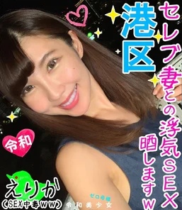 FC2-PPV-1253553 [Tokyo's strongest celebrity Minato-ku married woman] 28-year-old beauty BODY Young wife's sexuality is too disturbed WW Yoga-honed porchio erogenous zone pierces and makes you cum until you peel the whites of your eyes Yaba video [Individual Gonzo]